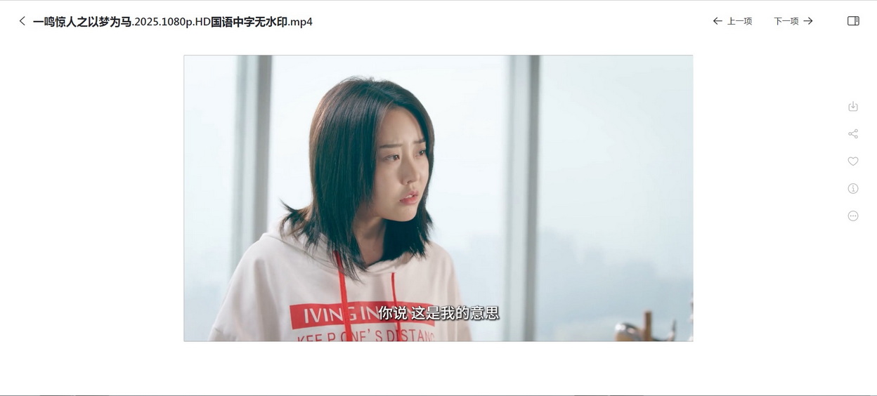 24-一鸣惊人 (6).jpg