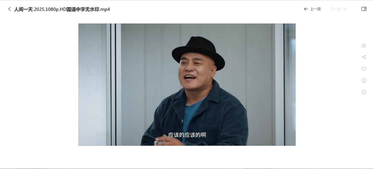 25-人间一天 (4).jpg