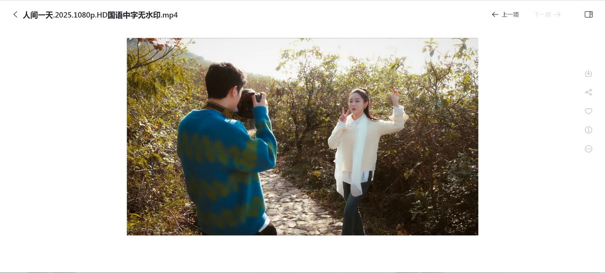 25-人间一天 (5).jpg