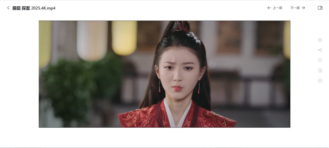 27-展昭探案 (4).jpg