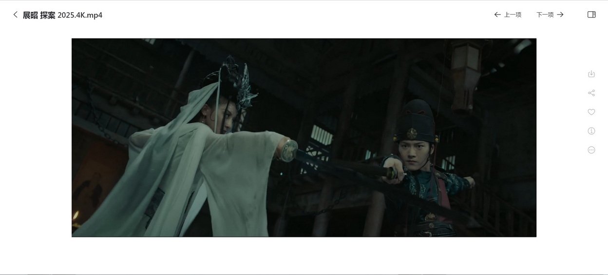 27-展昭探案 (6).jpg