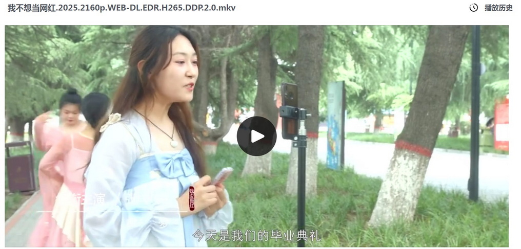 29-我不想当网红 (2).jpg