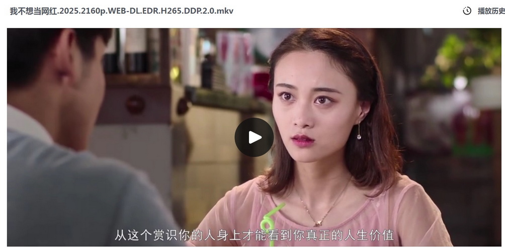 29-我不想当网红 (6).jpg