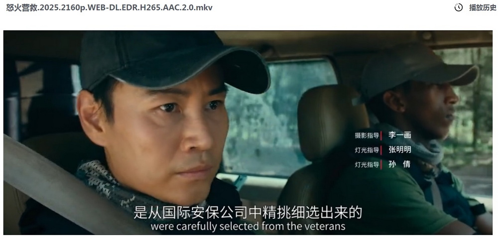 30-怒火营救 (3).jpg