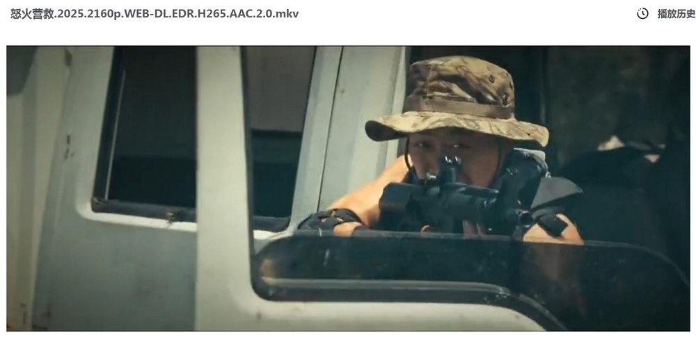 30-怒火营救 (5).jpg