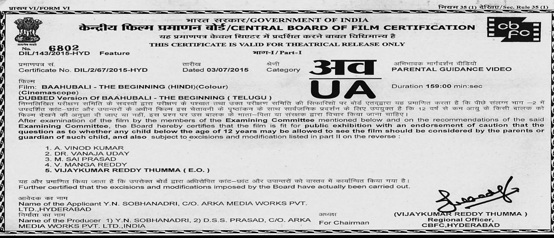 巴霍巴利王：开端.Baahubali The Beginning.2015.CN.mkv_20250729_092308.606.jpg