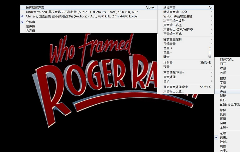 04-谁陷害了兔子罗杰 (1).jpg