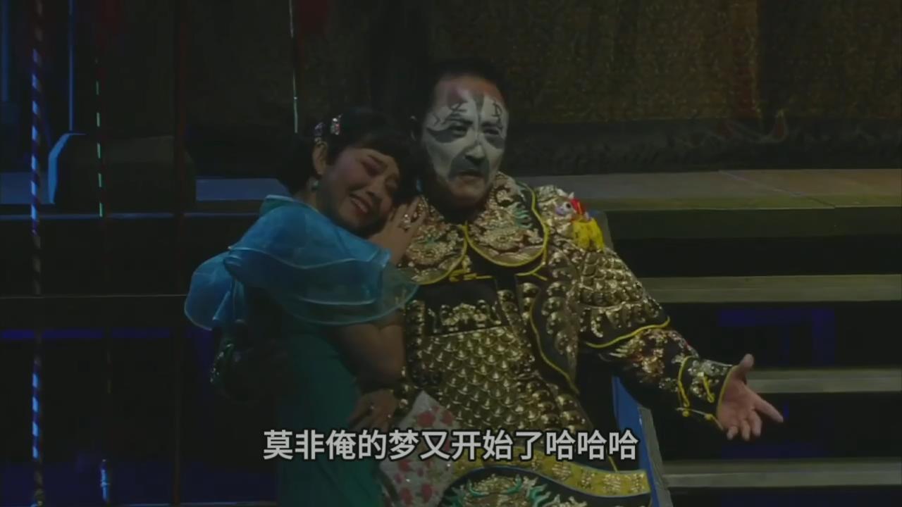 《戏台》-话剧陈佩斯 杨立新（压缩版）.mp4_20250730_090132811.jpg