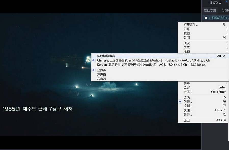 12-深海之战 (1).jpg