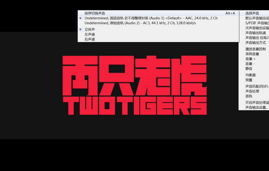 03-两只老虎 (1).jpg