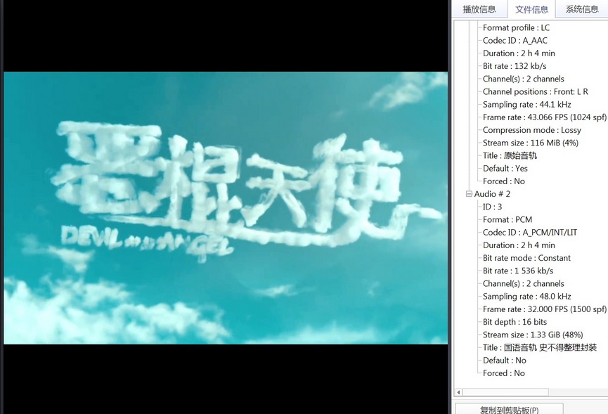 08-恶棍天使 (1).jpg