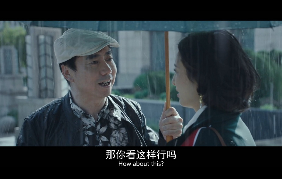 10-超时空同居 (5).jpg