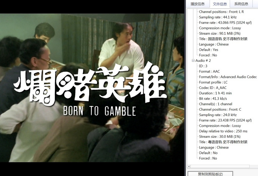 12-烂赌英雄 (1).jpg