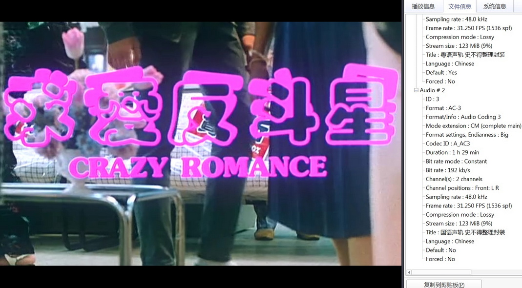 15-求爱反斗星 (1).jpg