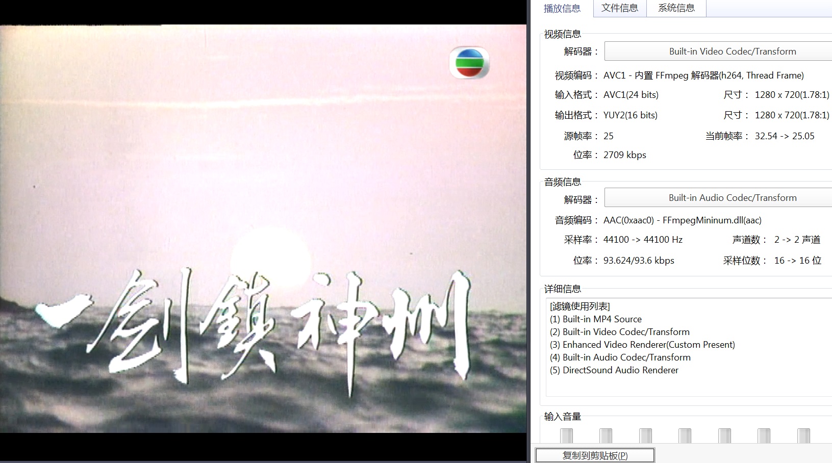 22-一剑镇神州 (1).jpg