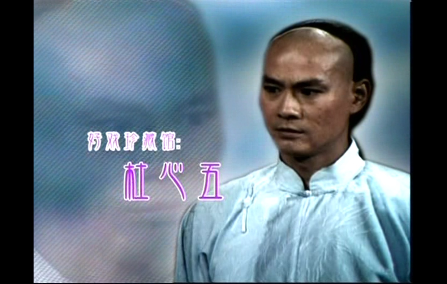 23-杜心五 (5).jpg