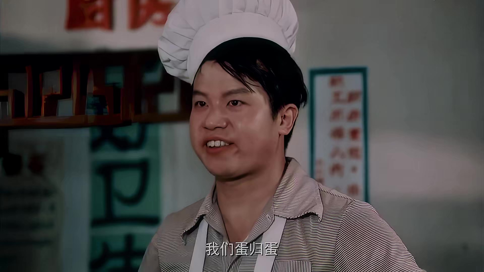 1983 小小德月楼.mp4_20250802_114558.265.jpg