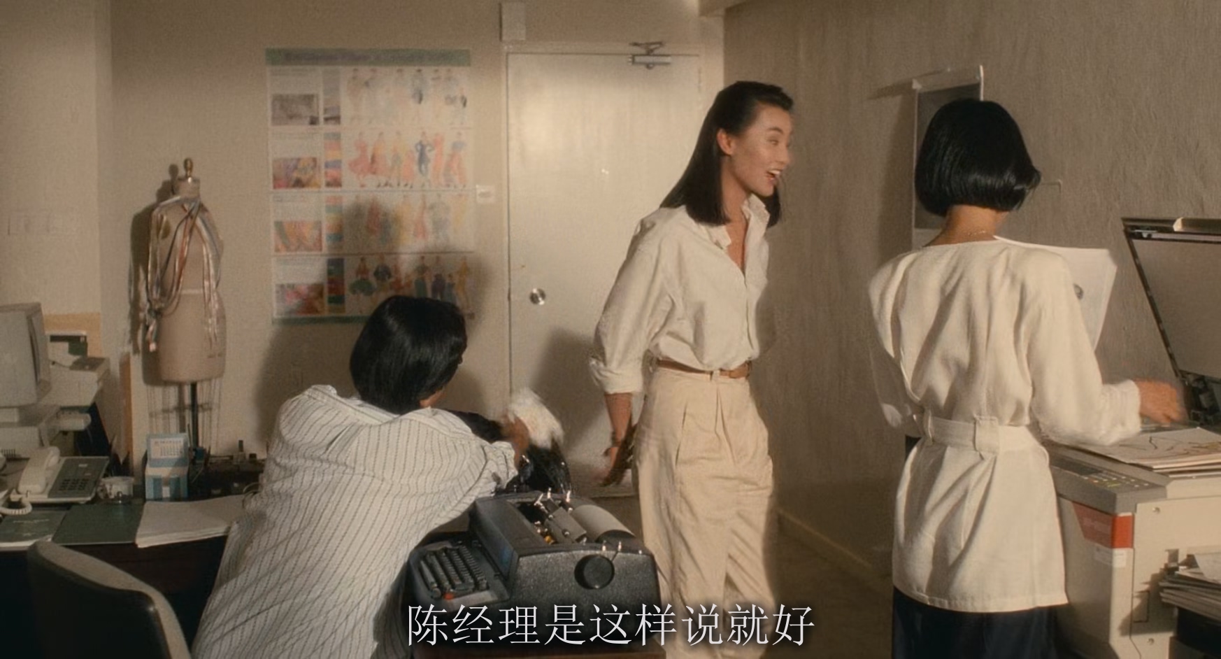 流金岁月.Last.Romance.1988.CHINESE.1080p.BluRay.x265.2audio-VXT.mkv_20250731_124.jpg