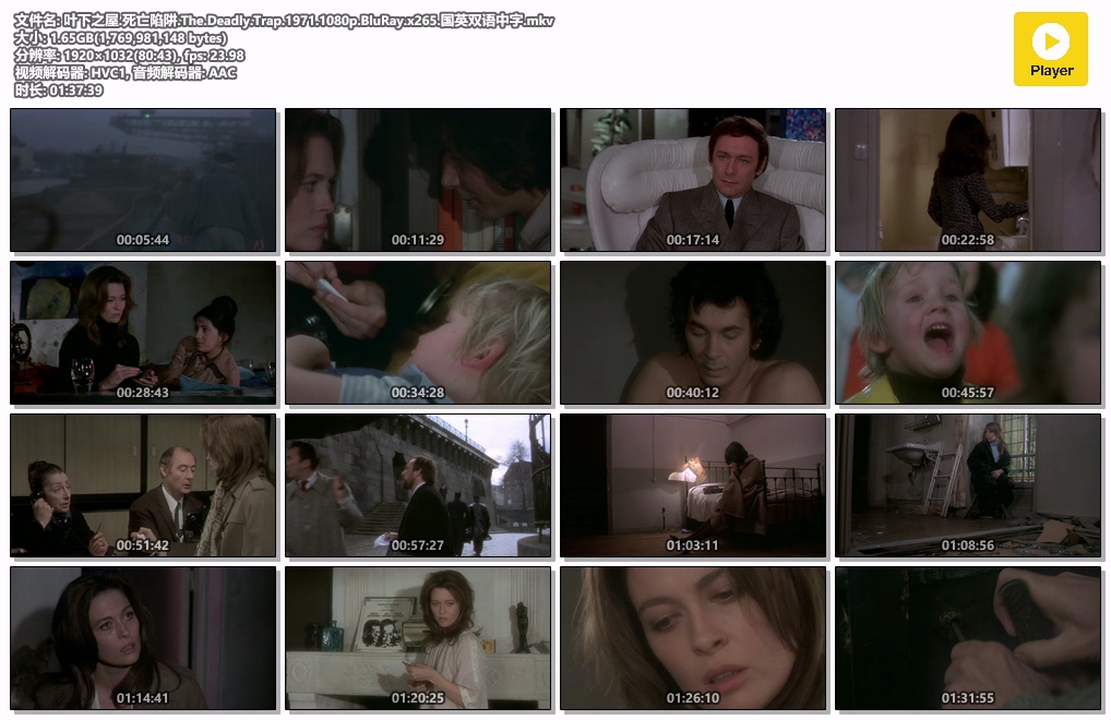 叶下之屋.死亡陷阱.The.Deadly.Trap.1971.1080p.BluRay.x265.国英双语中字.mkv.jpg