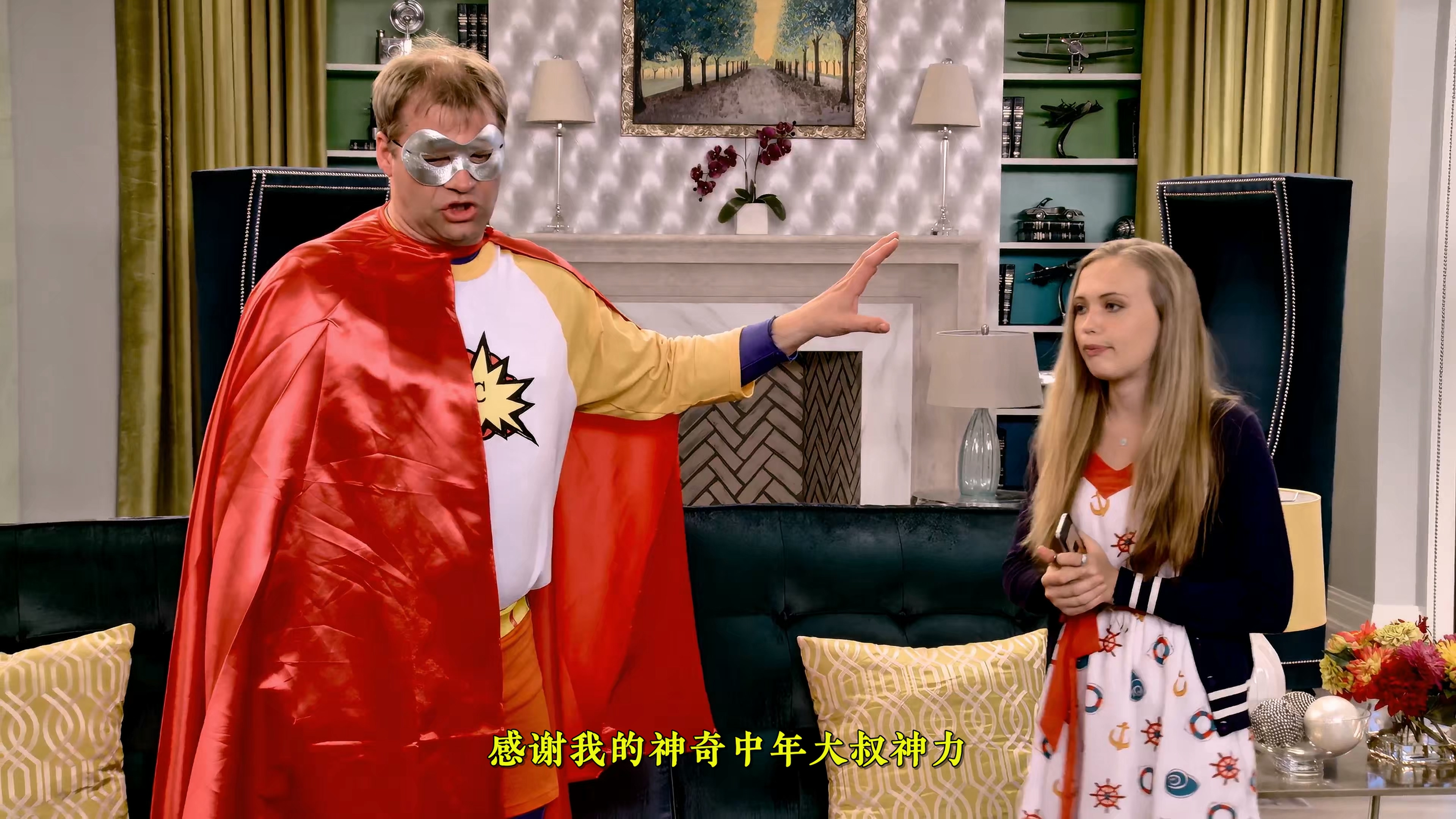 小富翁里奇 07.mkv_20250804_151126.549.jpg