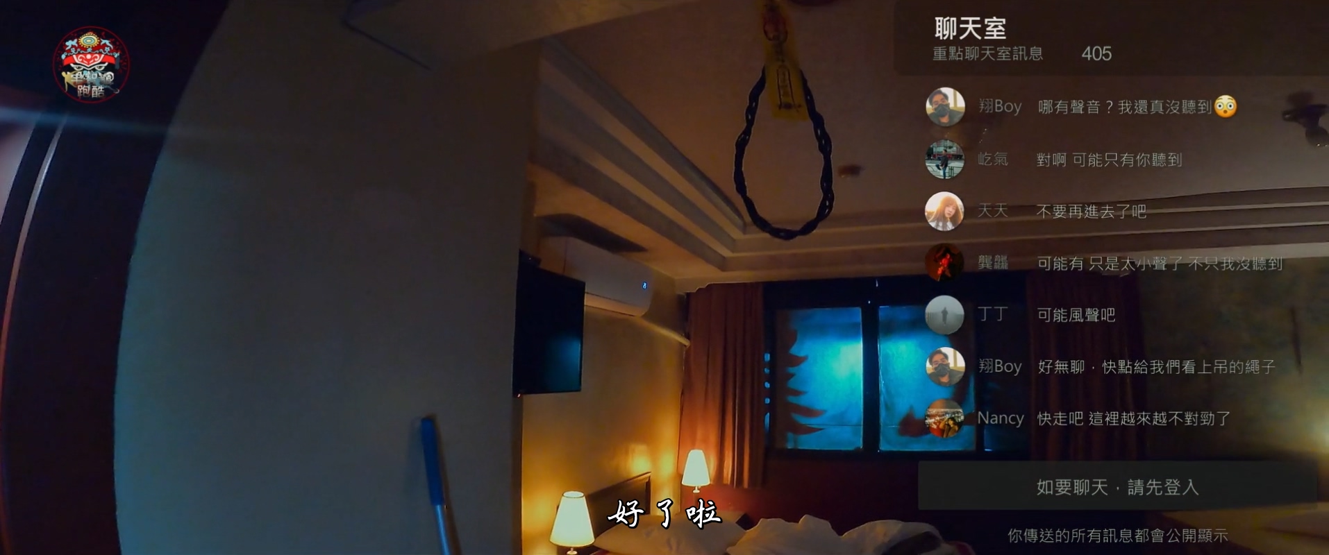 粽邪3：鬼门开.The.Rope.Curse.3.2023.1080p.WEBRip.x264.AAC5.1.mkv_20250809_102859.229.jpg