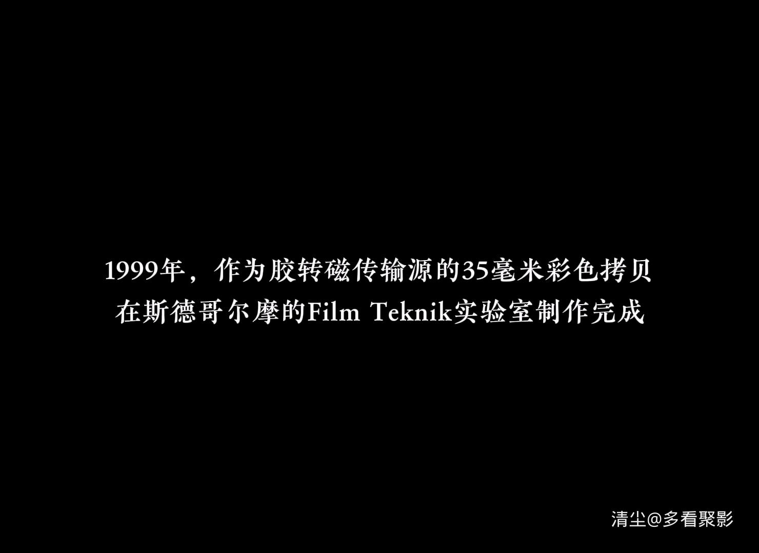 1921 幽灵马车（瑞典）.mkv_20250814_114444.043.jpg