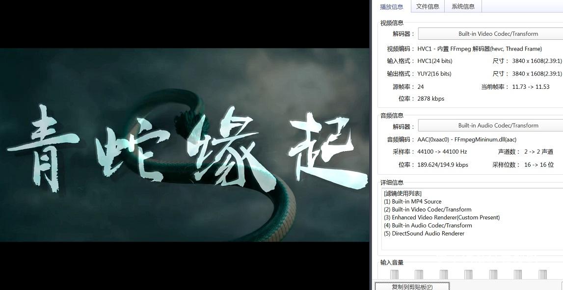 32-青蛇缘起 (1).jpg