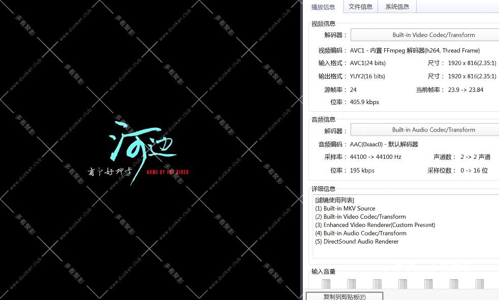 36-河边有个好地方 (1).jpg