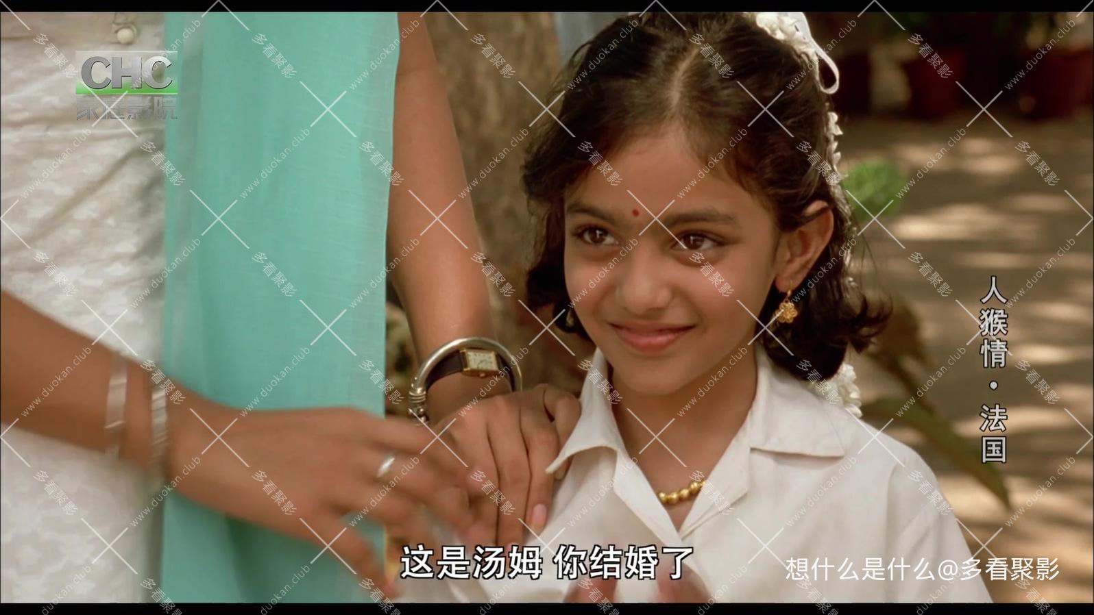 CHC 人猴情.ts_20250816_175929.828.jpg