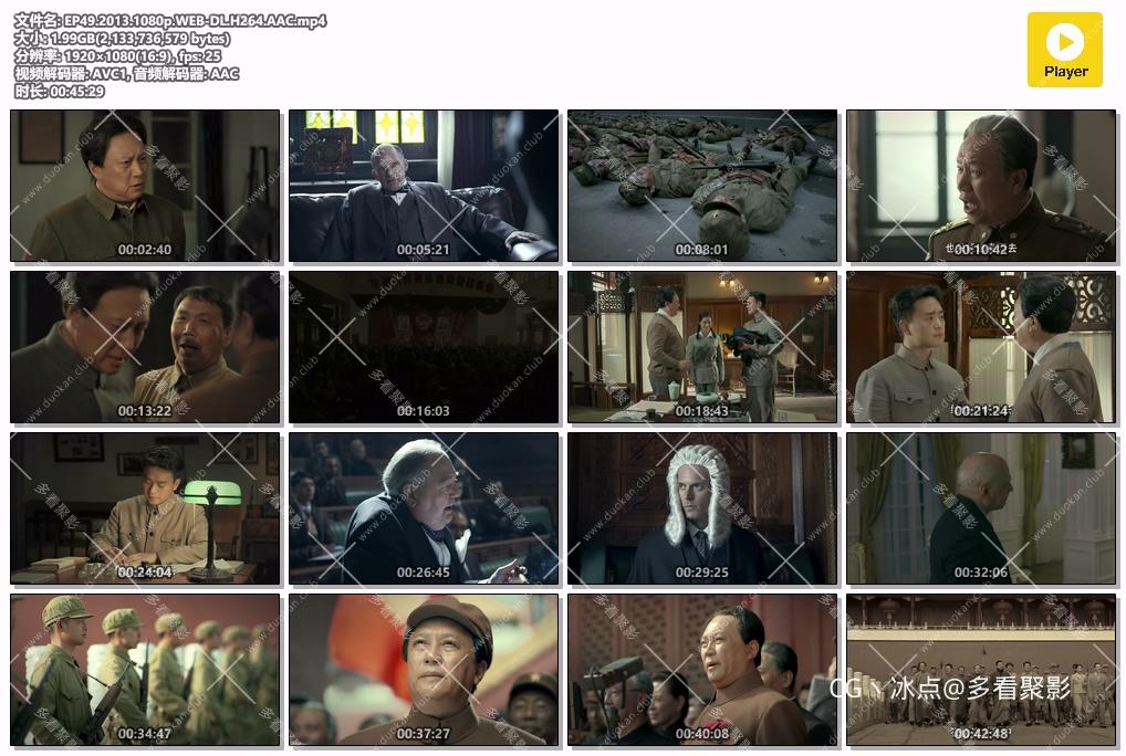 毛泽东.EP49.2013.1080p.WEB-DL.H264.AAC.mp4.jpg