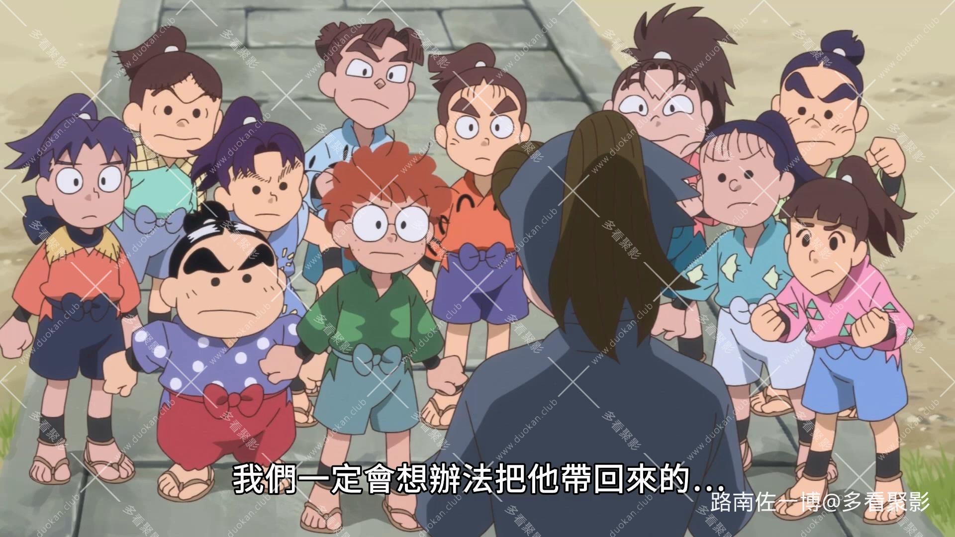 2024.毒竹忍者隊最強之軍師 - LNZYB.mp4_20250820_210911.056.jpg