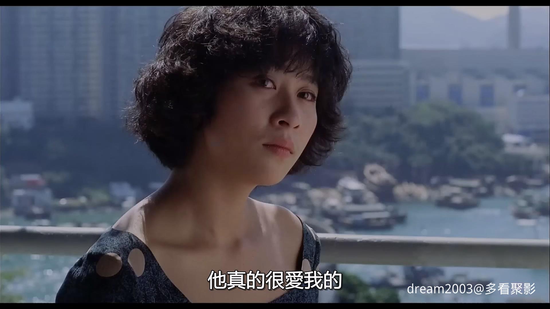 说谎的女人.1989.1080p.mkv_20250820_214124.210.jpg