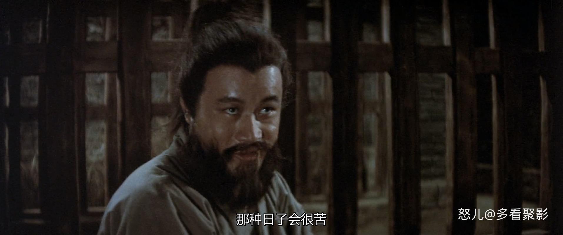 秋决.Execution.in.Autumn.1972.CHINESE.1080p.BluRay.H264.AAC-VXT.mkv_20250823_104.jpg