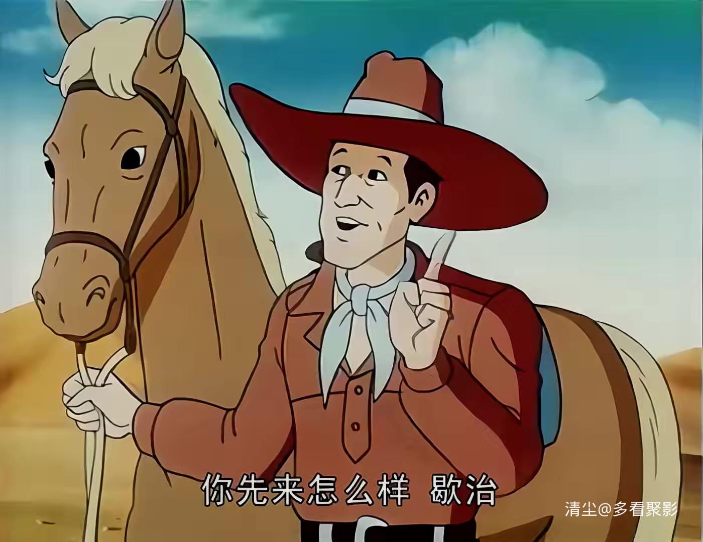 11 野马和恐龙.mp4_20250823_140907.888.jpg