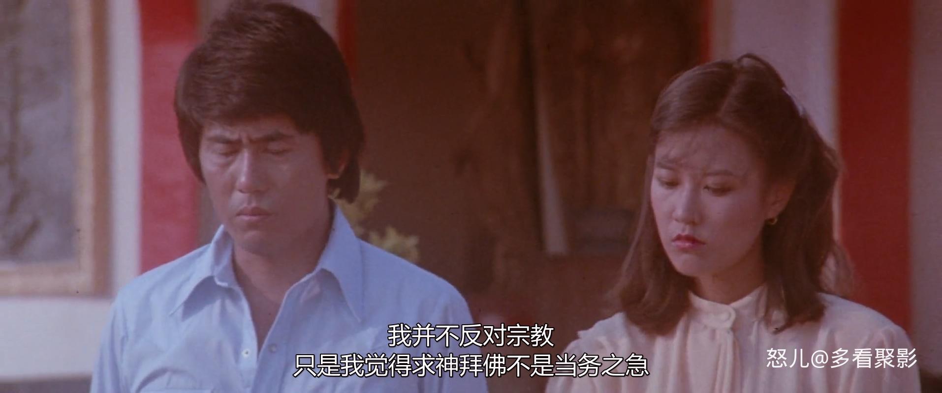 人蛇大战.Calamity.Of.Snakes.1982.1080p.BluRay.x264.AAC.2audio.mkv_20250824_110107.603.jpg