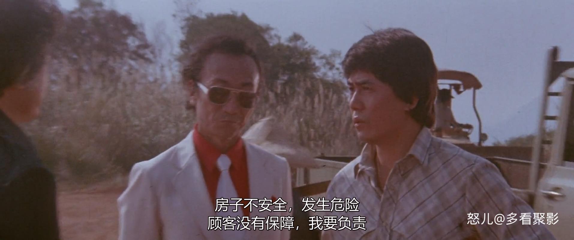 人蛇大战.Calamity.Of.Snakes.1982.1080p.BluRay.x264.AAC.2audio.mkv_20250824_110053.002.jpg