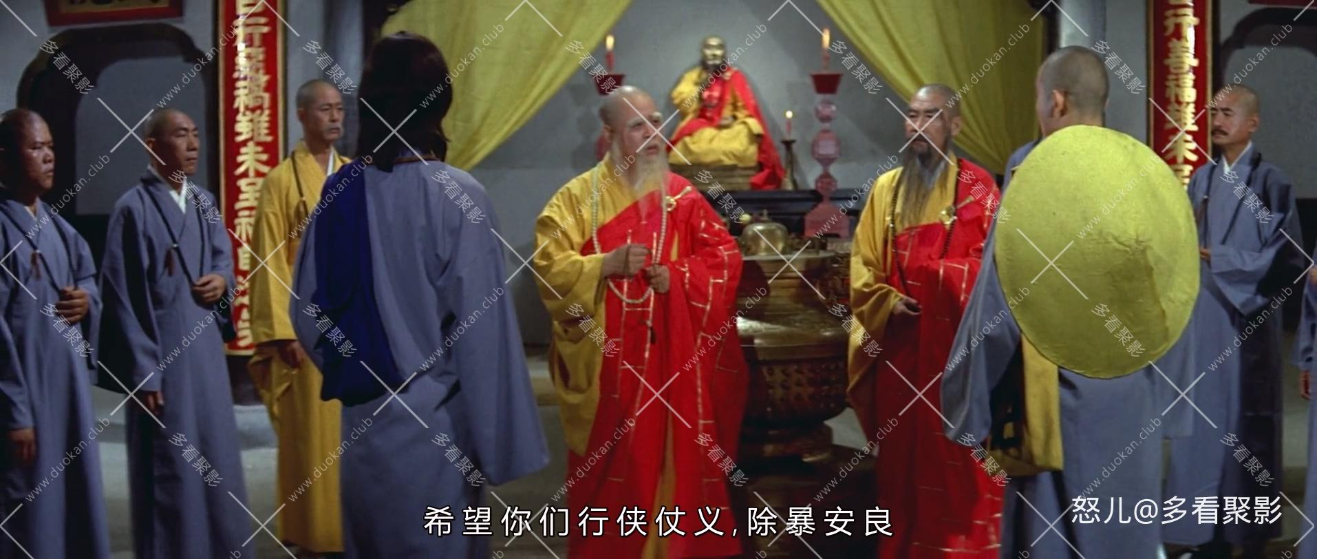 少林寺十八铜人.The.18.Bronzemen.1976.CHINESE.1080p.BluRay.H264.AAC-VXT.mkv_20250.jpg