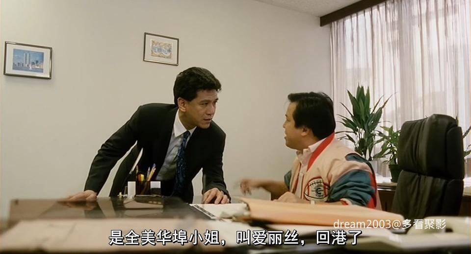 婚外情 李嘉欣 利智.mp4_20250825_201800.104.jpg