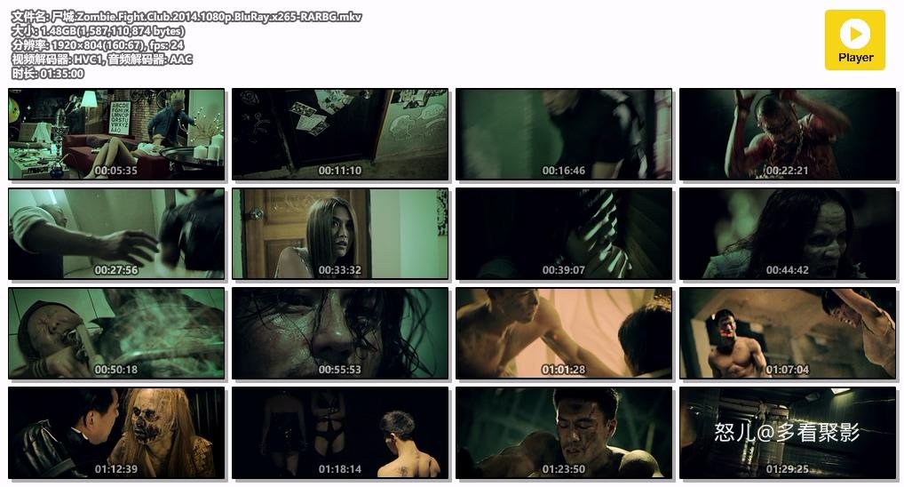 尸城.Zombie.Fight.Club.2014.1080p.BluRay.x265-RARBG.mkv.jpg