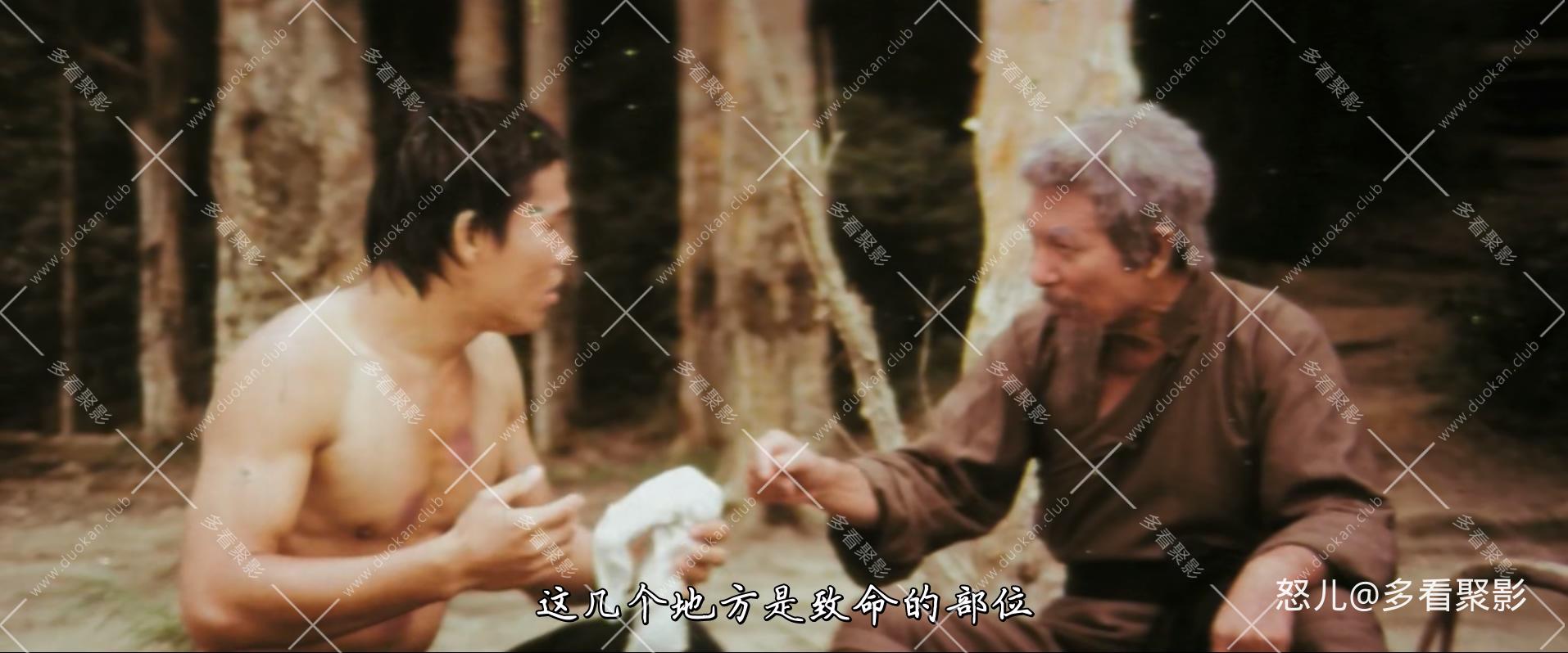 蛇猫鹤混形掌Lackey and the Lady Tiger.1980.BluRay.x265.HEVC.10bit.2Audios.AAC.10.jpg