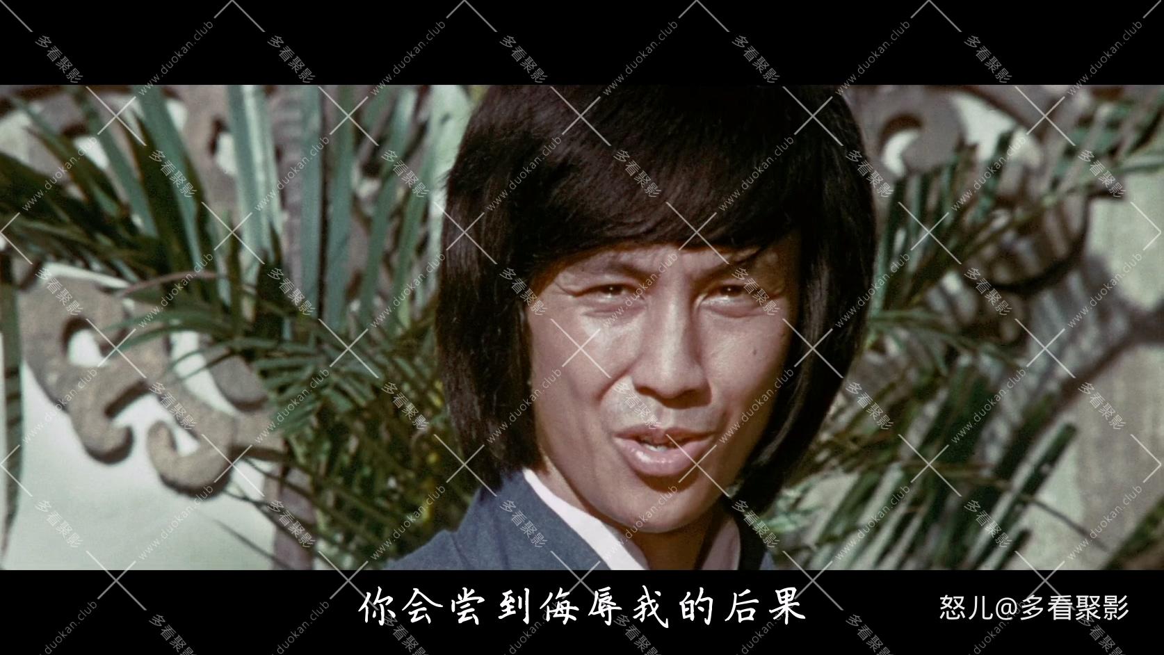 天残地缺.The.Crippled.Masters.1980.BluRay.1080p.AAC.x264-DreamHD.mkv_20250827_10.jpg