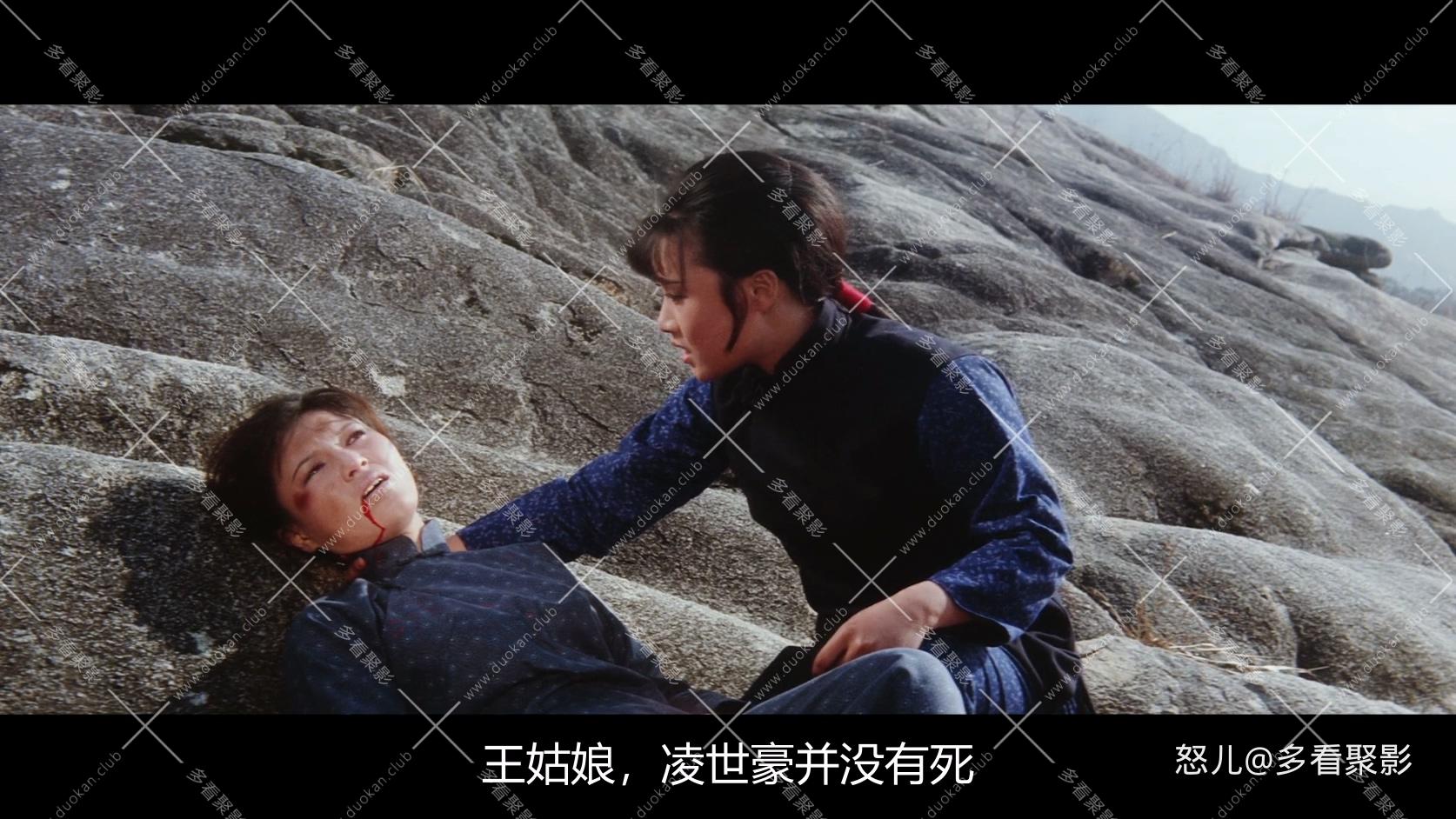 铁掌旋风腿.Lady.Whirlwind.1972.BluRay.1080p.AAC.x264.mkv_20250828_102144.878.jpg