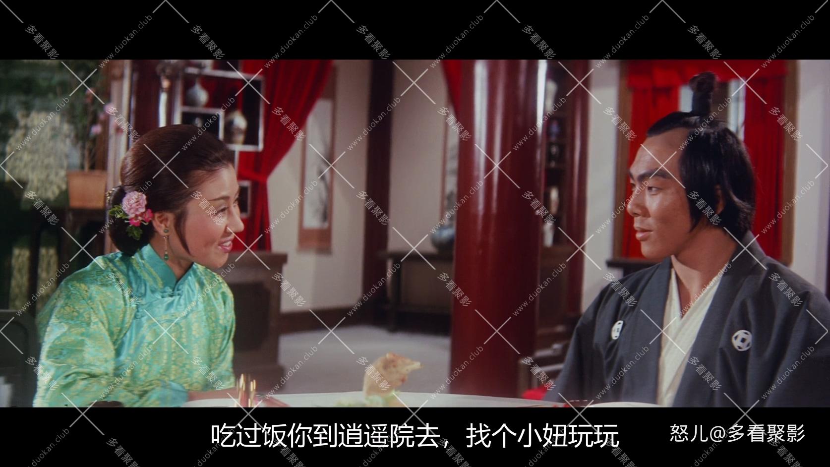 铁掌旋风腿.Lady.Whirlwind.1972.BluRay.1080p.AAC.x264.mkv_20250828_102129.877.jpg