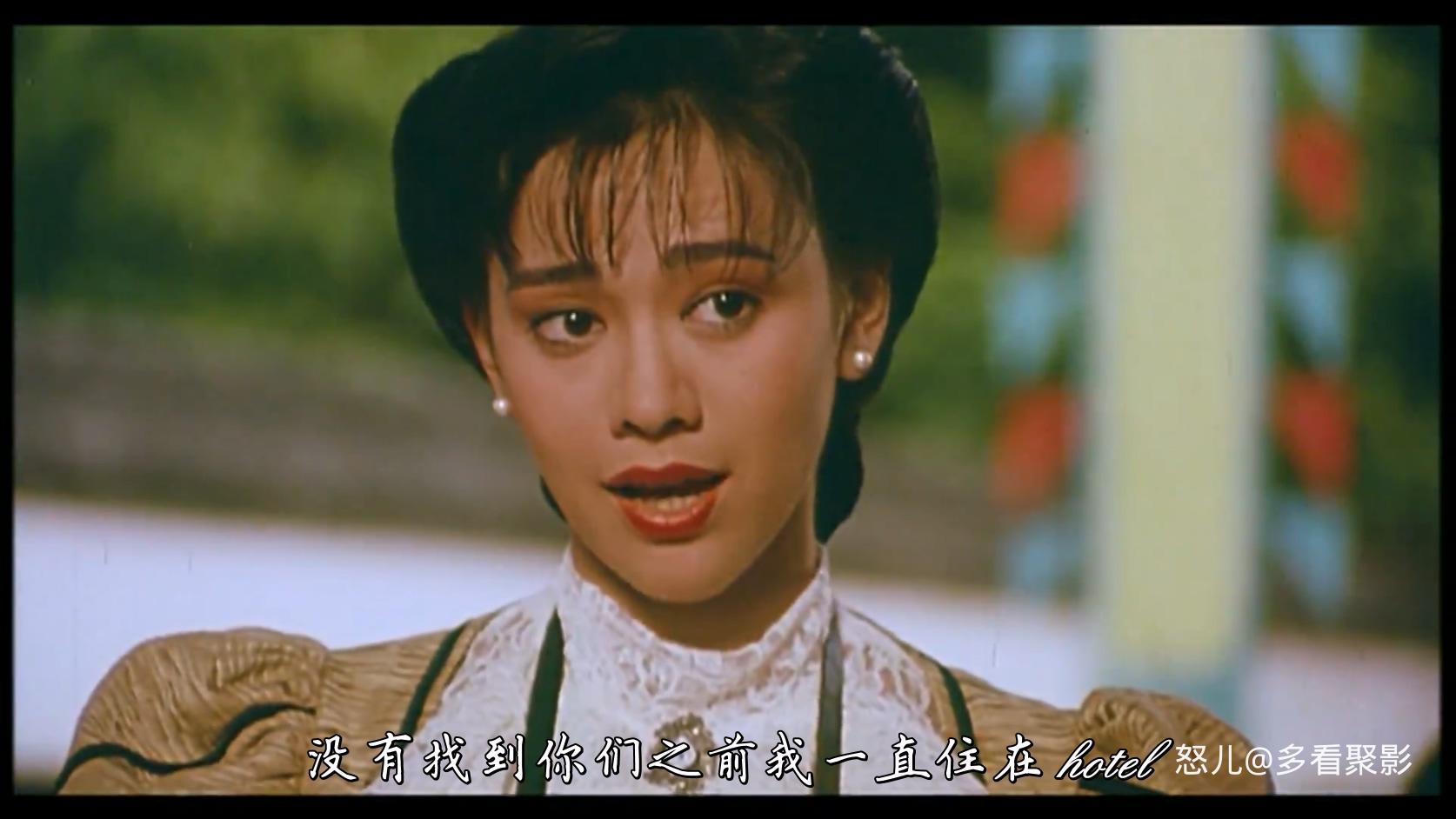 少林豪侠传[国语配音 中文字幕].Fist.from.Shaolin.1993.WEB-DL.1080p.H.264.AAC-CTRL.jpg