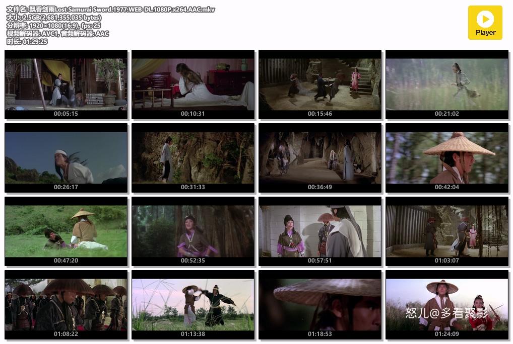飘香剑雨Lost Samurai Sword.1977.WEB-DL.1080P.x264.AAC.mkv.jpg