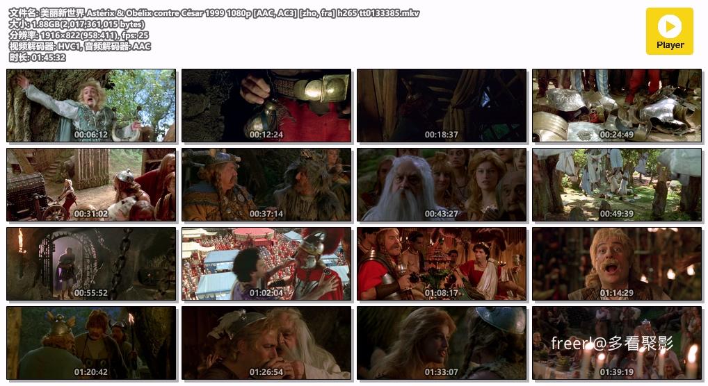 美丽新世界 Astérix &amp; Obélix contre César 1999 1080p [AAC, AC3] [zho, fra] h26.jpg