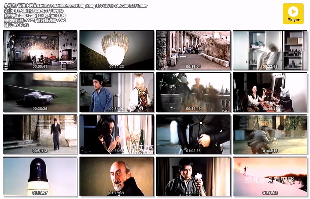 香港小教父.Little.Godfather.from.Hong.Kong.1974.Web-DL.720P.x264.mkv.jpg
