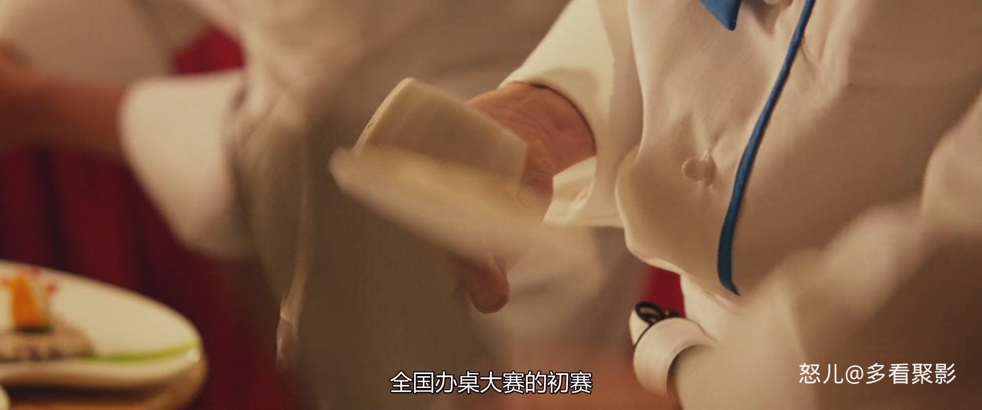 总铺师.Zone.Pro.Site.The.Moveable.Feast.2013.BLURAY.REMUX.1080p.BluRay.x264.AAC5.jpg