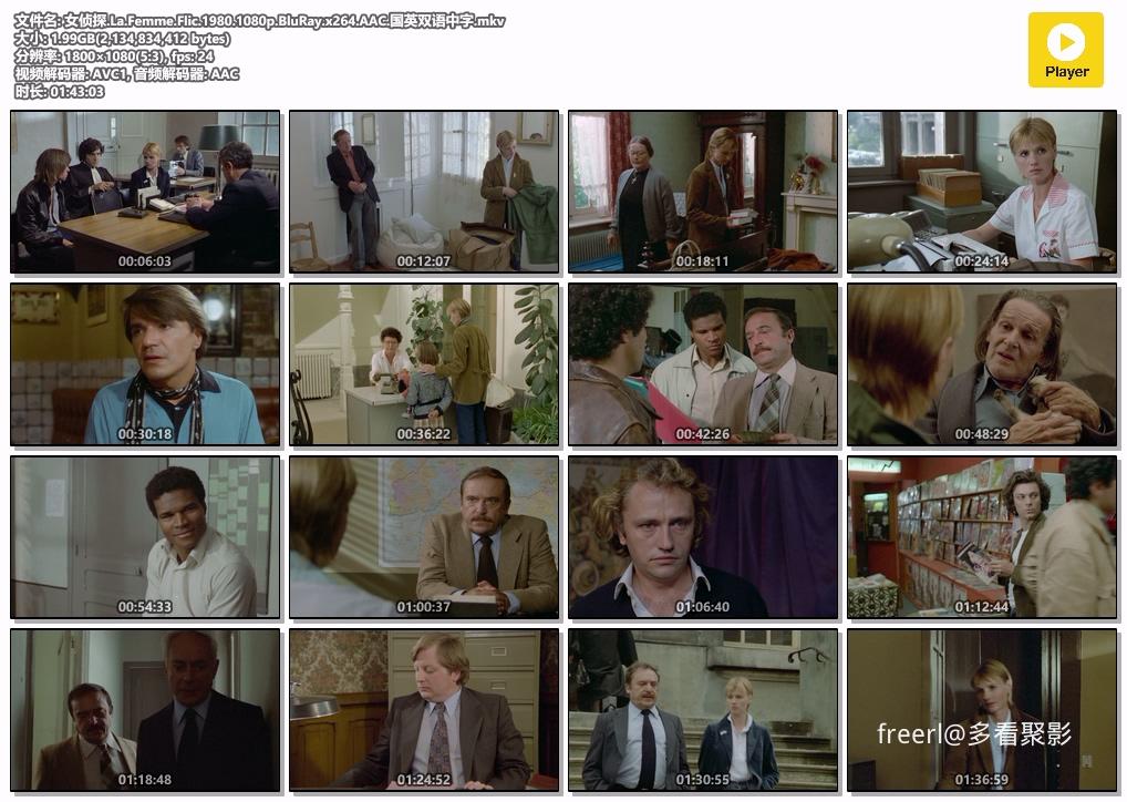 女侦探.La.Femme.Flic.1980.1080p.BluRay.x264.AAC.国英双语中字.mkv.jpg