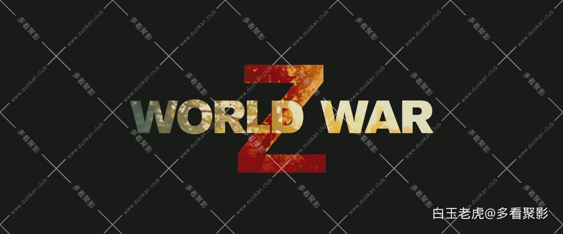 World.War.Z.2013.TC.BluRay.1080p.DTS-HDMA7.1.x265.10bit-DreamHD.mkv_20250907_102.jpg